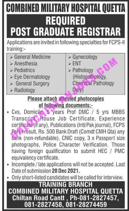 Combined Military Hospital Quetta Jobs 2021 1 Combined Military Hospital Quetta Jobs 2021