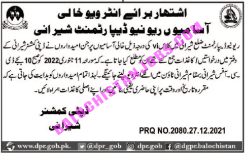 Jang ePaper 28 December 2021 Jang Quetta Newspaper Urdu Newspaper Pakistan News7878 Page page6 1