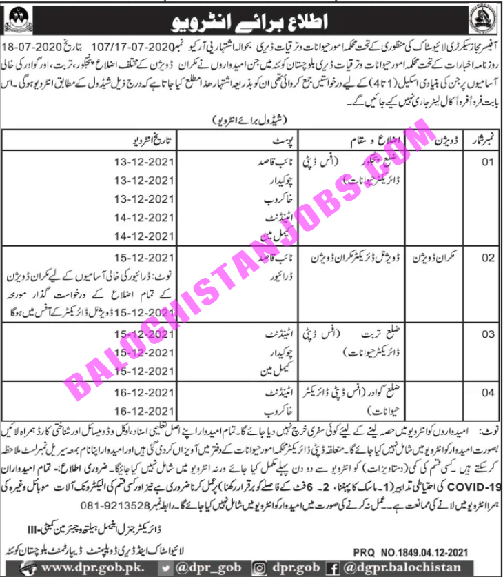 Livestock & Dairy Development Department Makran Division Interview Schedule