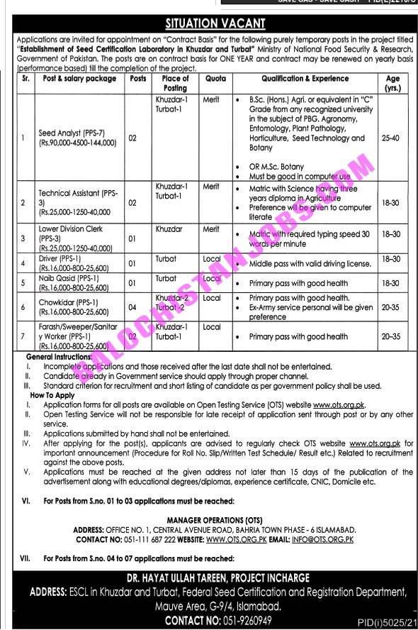 Federal Seed Certification and Registration Department Jobs 2022 1 Federal Seed Certification and Registration Department Jobs 2022