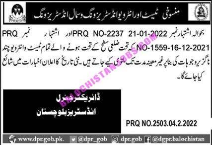 Industries Balochistan Interview Schedule