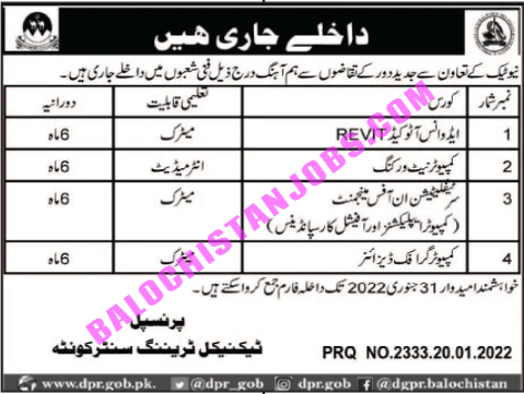 NAVTC Quetta Admission 2022