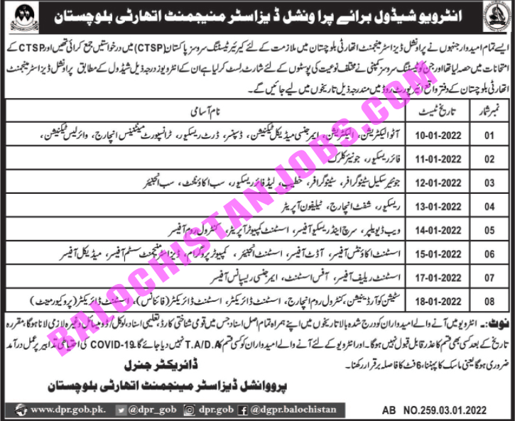 PDMA Balochistan Interview Schedule 2022 1 PDMA Balochistan Interview Schedule 2022