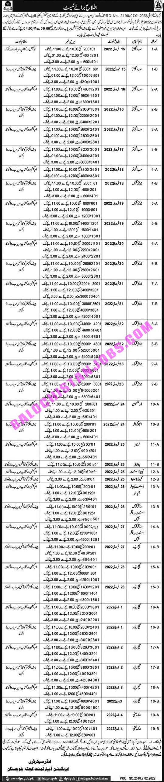 Irrigation Department Balochistan Interview Schedule 2022 2 2 scaled