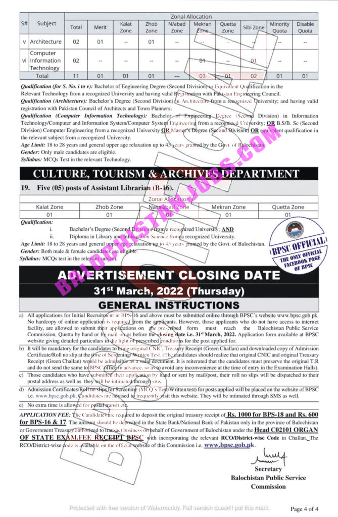 BPSC Advertisement No 5 2022 Jobs 4 1