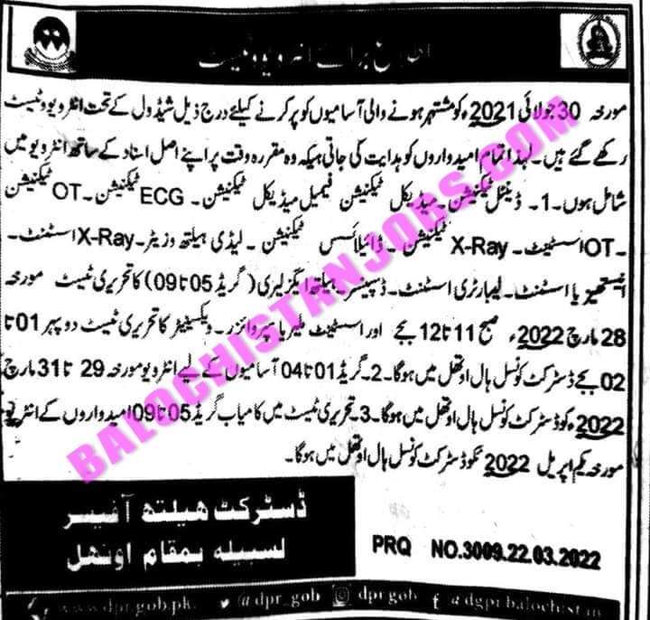 Health Department Lasbela Test Interview Schedule 2022