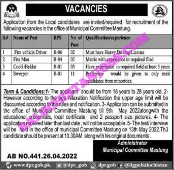 Municipal Committee MC Mastung Jobs 2022 