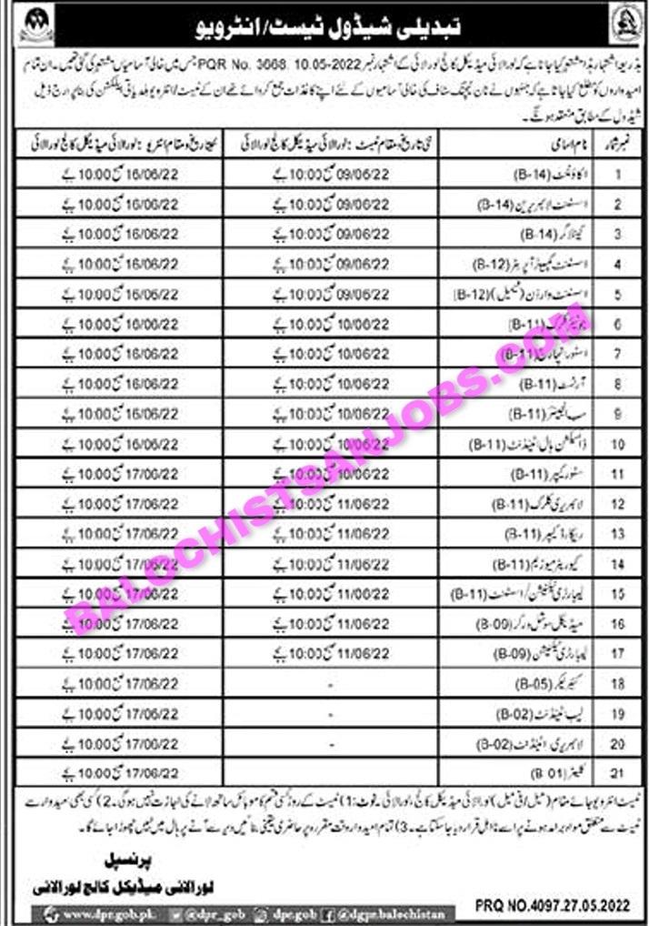 Loralai Medical College LMC Test Interview 2022 1 Loralai Medical College LMC Test Interview 2022