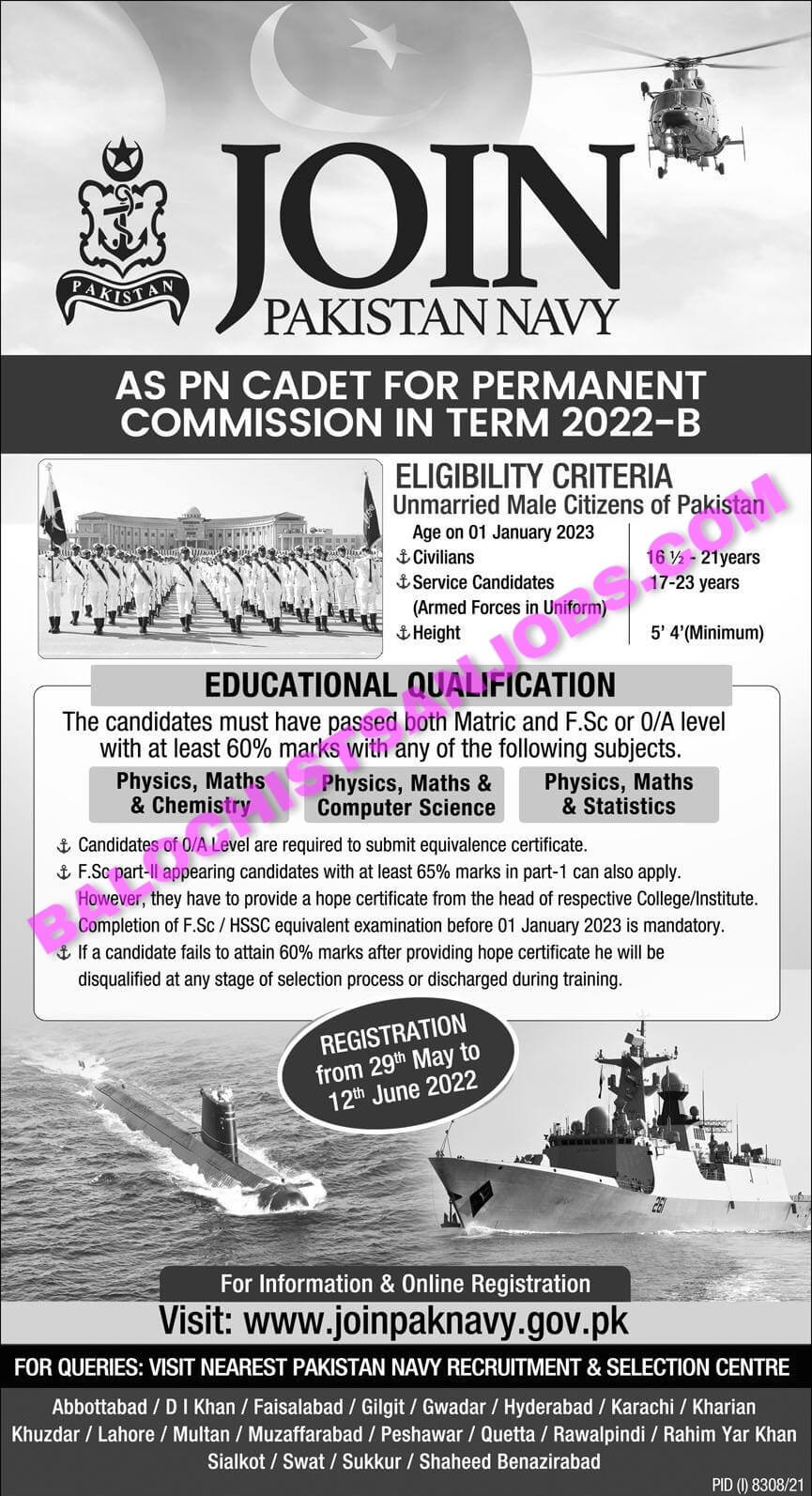 Pak Navy Jobs 2022 as PN Cadet Permanent Commission 2022 1 Pak Navy Jobs 2022 as PN Cadet Permanent Commission 2022