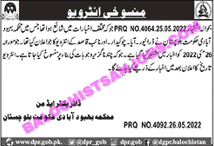 Population Welfare Department Balochistan