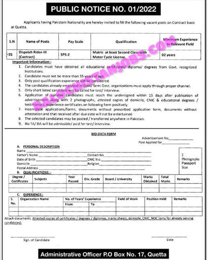 Dispatch Rider Quetta Jobs 2022 1 Dispatch Rider Quetta Jobs 2022