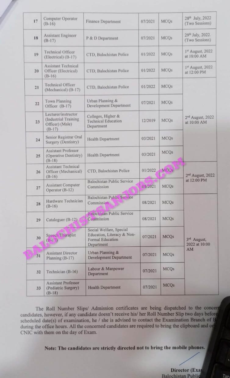 BPSC Exams schedule 2022