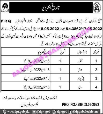 C and W Interview Barkhan Interview 2022 1 C and W Interview Barkhan Interview 2022