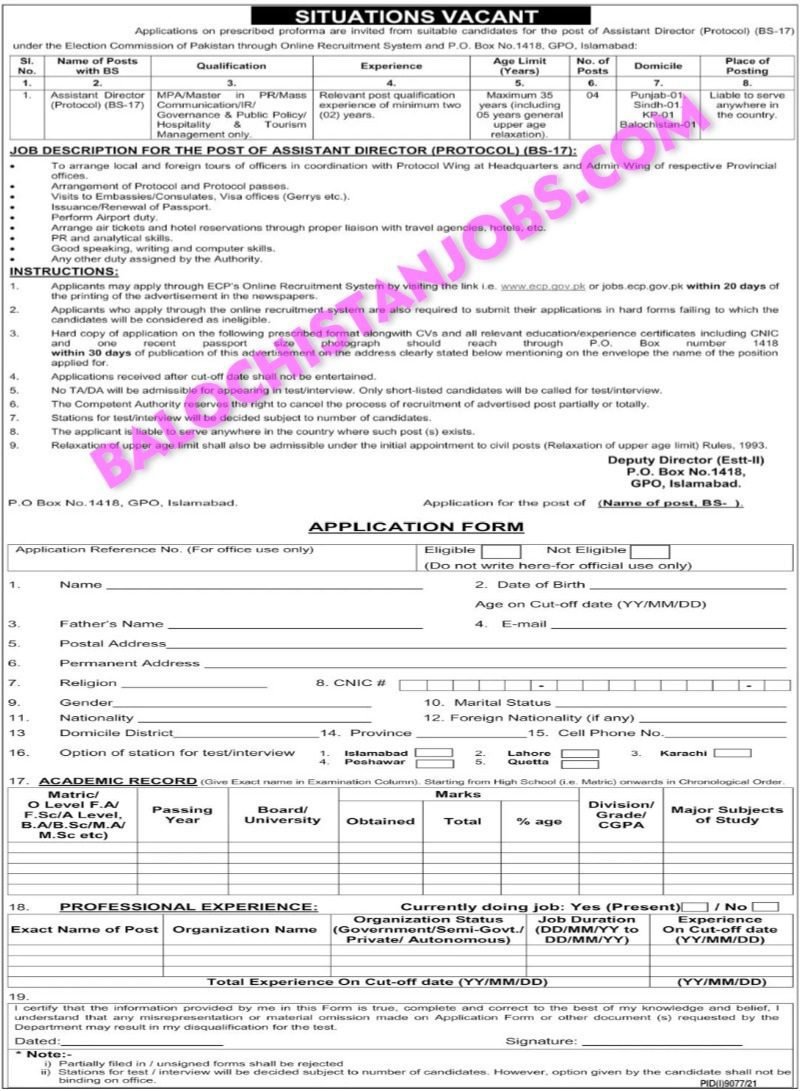 Election Commission of Pakistan ECP Jobs 2022