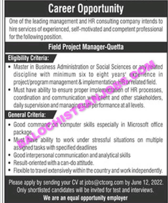 HR Consulting Company Quetta Jobs 2022 1 HR Consulting Company Quetta Jobs 2022