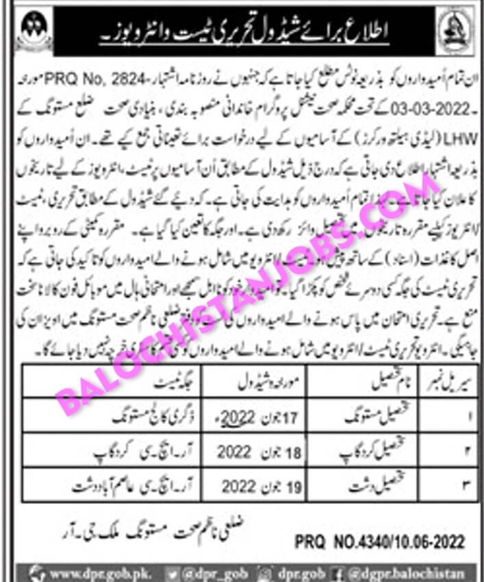 Health Department Mastung LHV Test Interview 2022 1 Health Department Mastung LHV Test Interview 2022