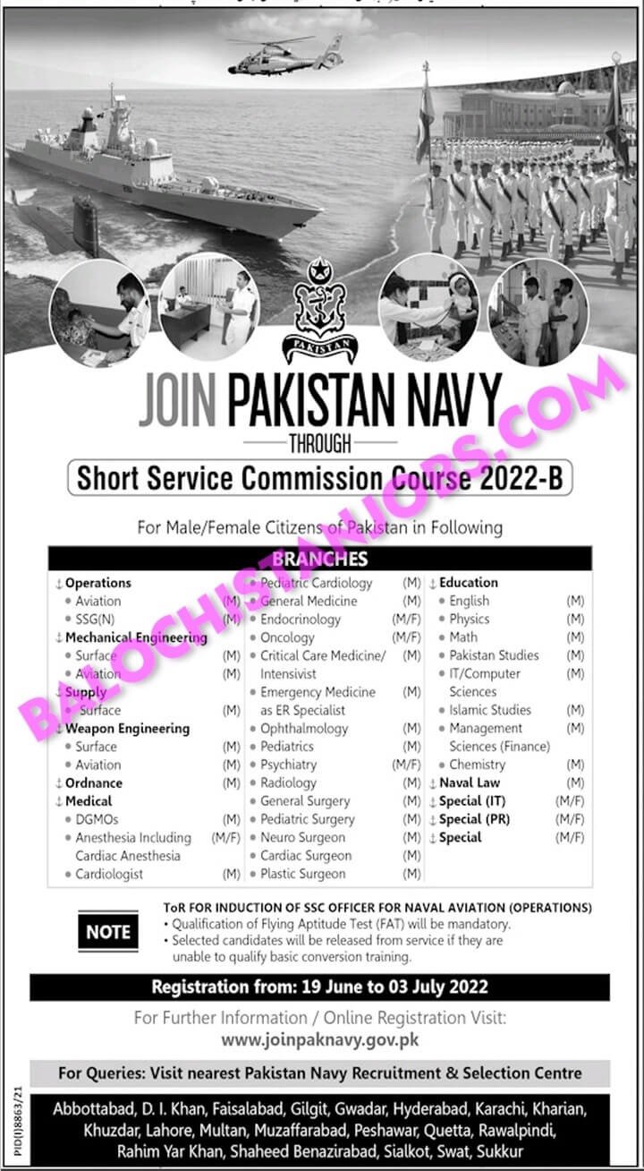 Join Pakistan Navy Through Short Service Commission 2022