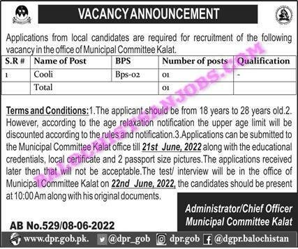 Municipal Committee MC Kalat Jobs 2022 