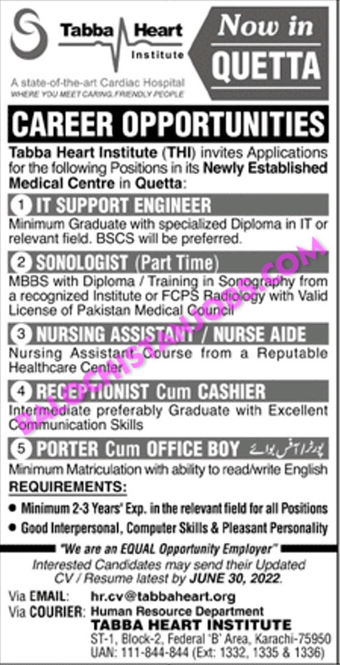 Tabba Heart Institute THI Quetta Jobs 2022 1 Tobba Heart Institute THI Quetta Jobs 2022