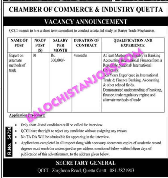 Chamber of Commerce and Industry Quetta Jobs 2022