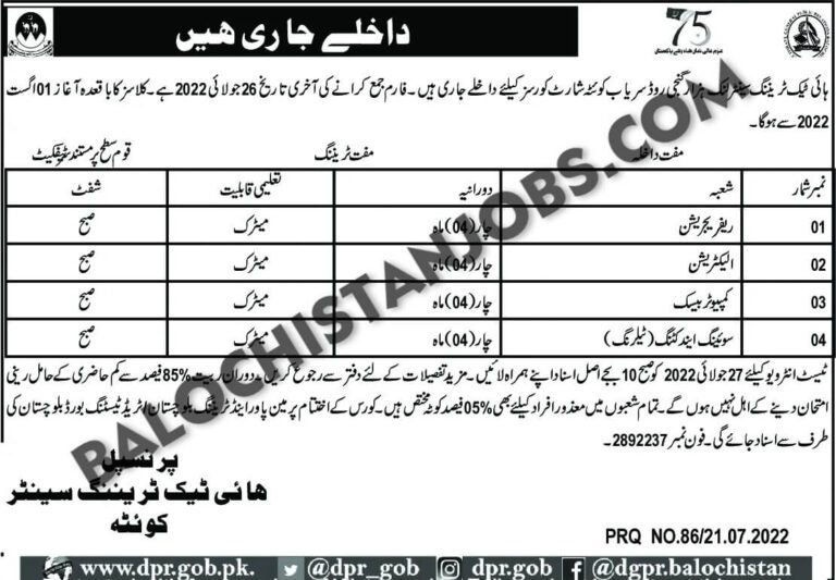 HiTech Training Center Quetta Admission 2022 Balochistan Jobs Alert