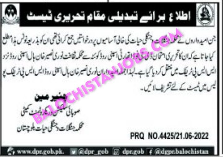 forest department Balochistan Test Interview 2022 2
