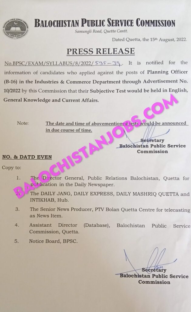 BPSC Planning officer Syllabus