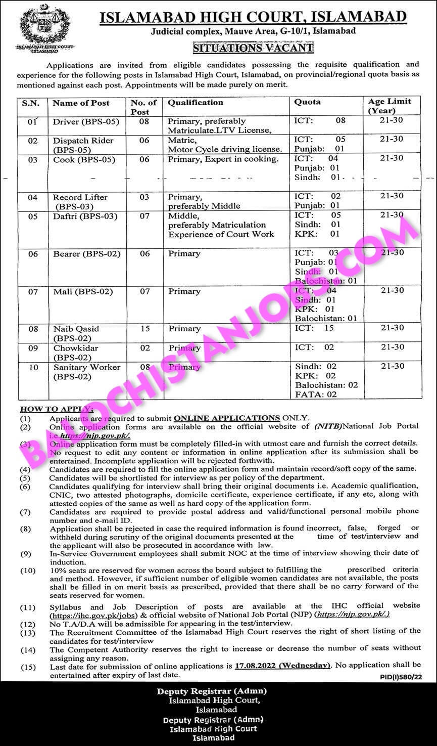 Islamabad High Court Jobs 2022 1 Islamabad High Court Jobs 2022