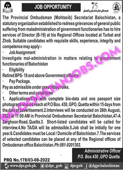 Provincial Ombudsman Secretariat Balochistan Jobs 2022 