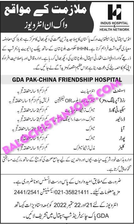 GDA Pak China Hospital Jobs 2022