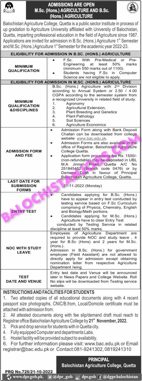 Balochistan Agriculture College BSc MSc Admission 2022