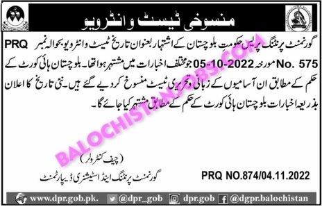 Government Printing and Stationary Department Balochistan Test Interview 2022