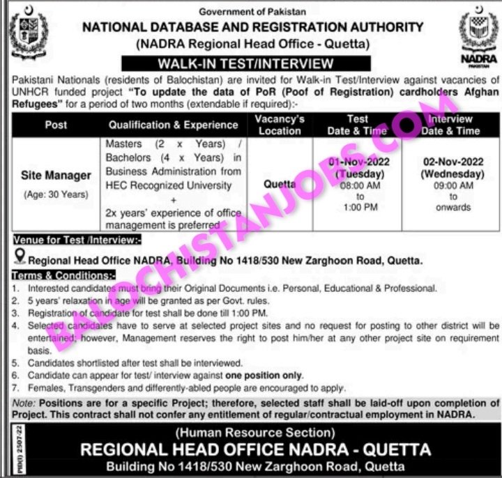 NADRA Quetta Jobs 2022