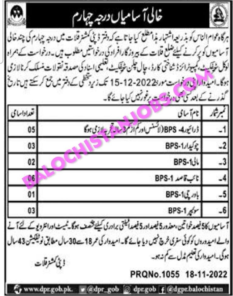 Deputy Commissioner DC Office Kalat Jobs 2022 Balochistan Jobs Alert