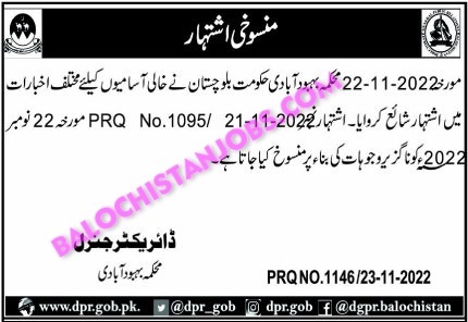 Population Welfare Department Balochistan Test Interview 2022