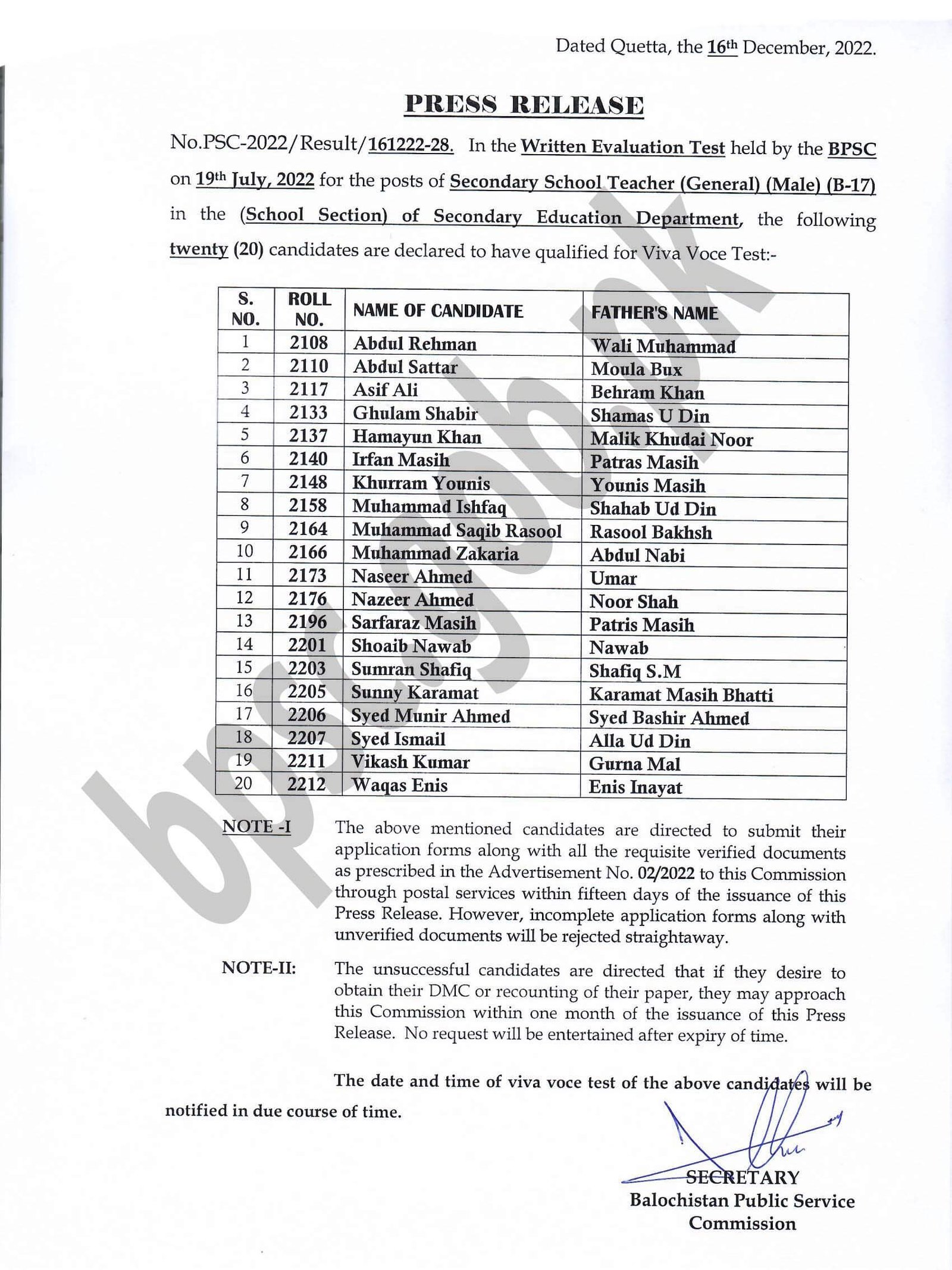 BPSC SST Male Result 