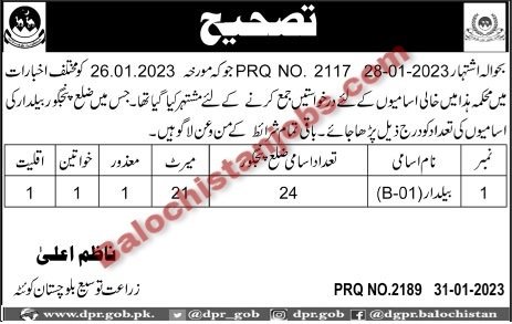 Agriculture Extension Department Mekran Division Jobs 2023