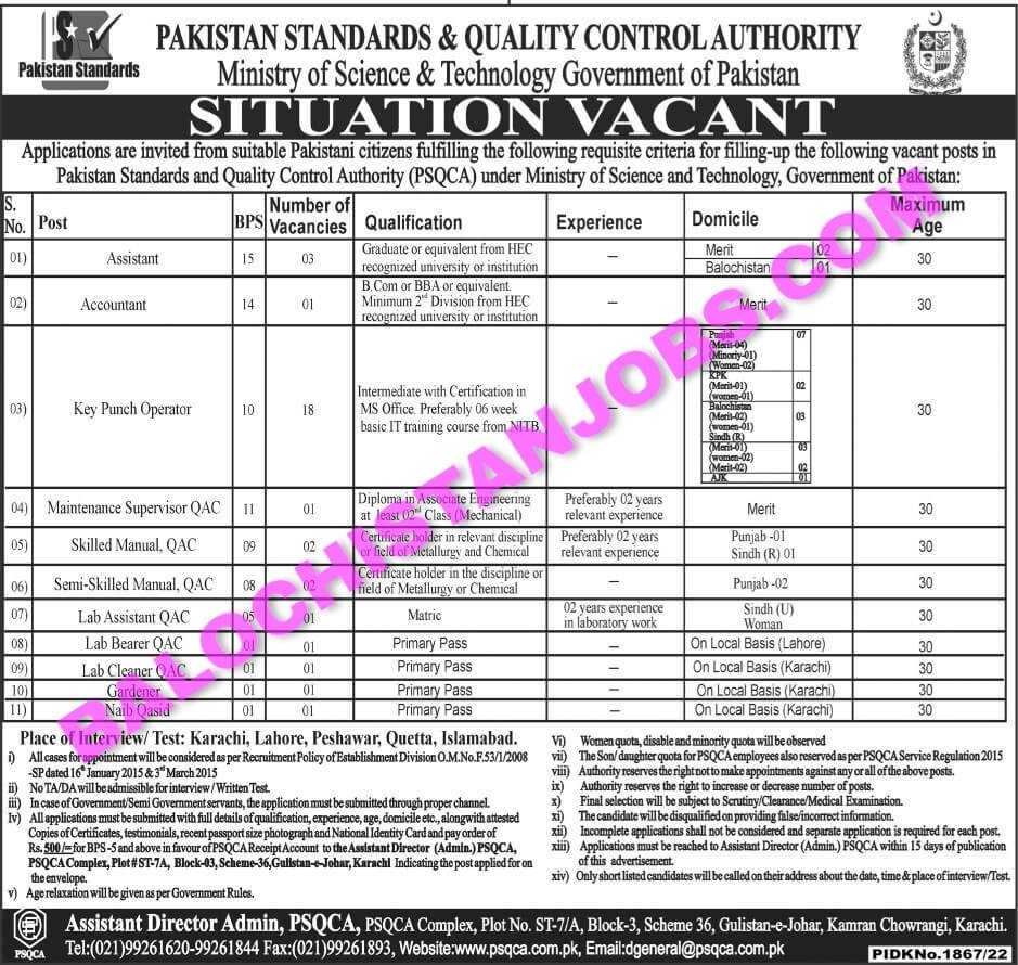 Pakistan Standard and Quality Control Authority Jobs 2023 