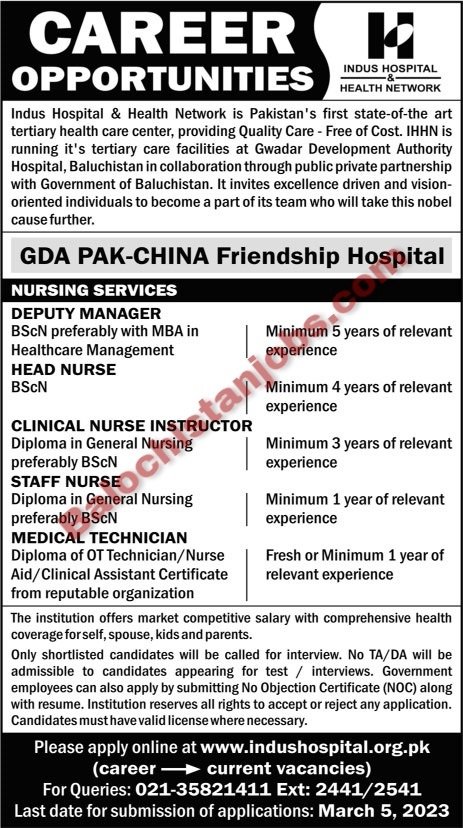 GDA Pak China Hospital Jobs 2023