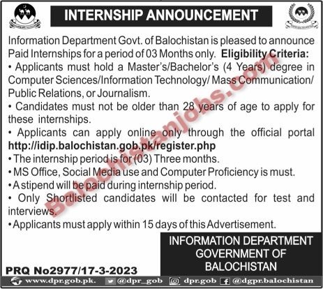 Balochistan Government IT Internship 2023