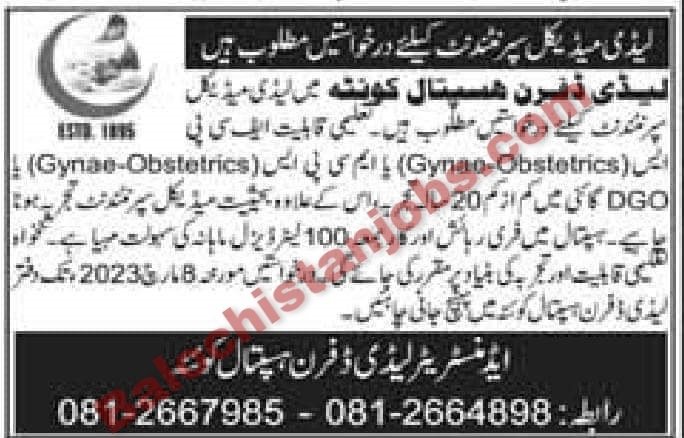 Lady Dufferin Hospital Quetta Jobs 2023
