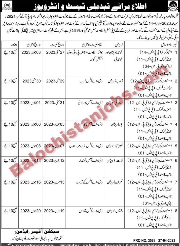 LAW and Parliamentary Affairs balochistan Test Interview 2023