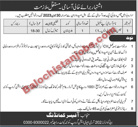 Headquarters 202 Army Aviation Group Quetta Cantt Jobs 2023 for Mess Waiter