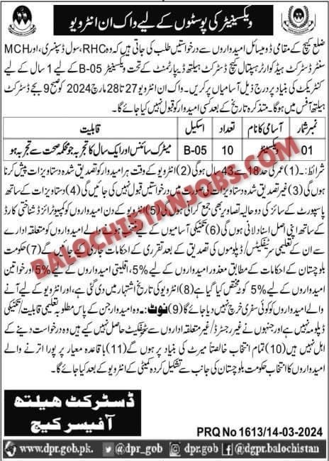 Health Department Kech Jobs 2024