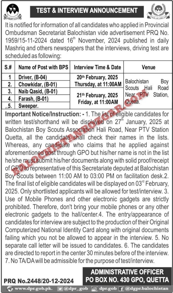 Provincial Ombudsman Secretriat Balochistan Test Interview 2025