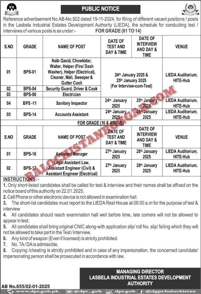 Lasbela Industrial Estates Development Authority LIEDA Test Interview 2025