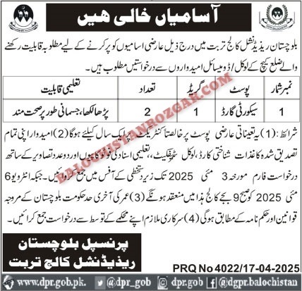 Balochistan Residential Colleges BRC Turbat Jobs 2025 1 Balochistan Residential Colleges BRC Turbat Jobs 2025