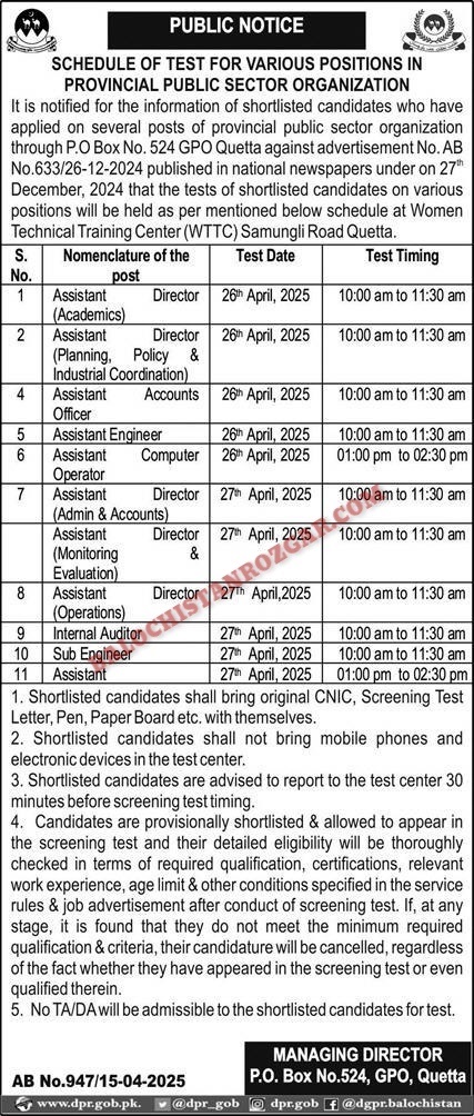Provincial Public Sector Organization Balochistan Test 2025 1 Provincial Public Sector Organization Balochistan Test 2025